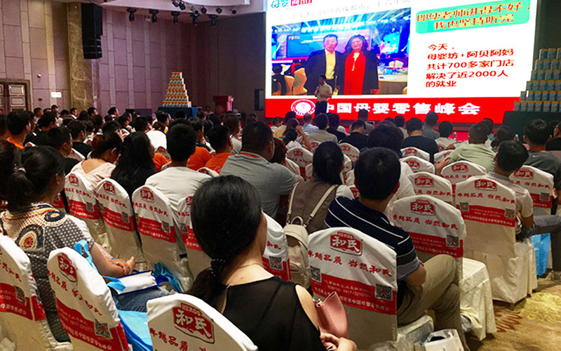 东升国际官网-相信品牌力量