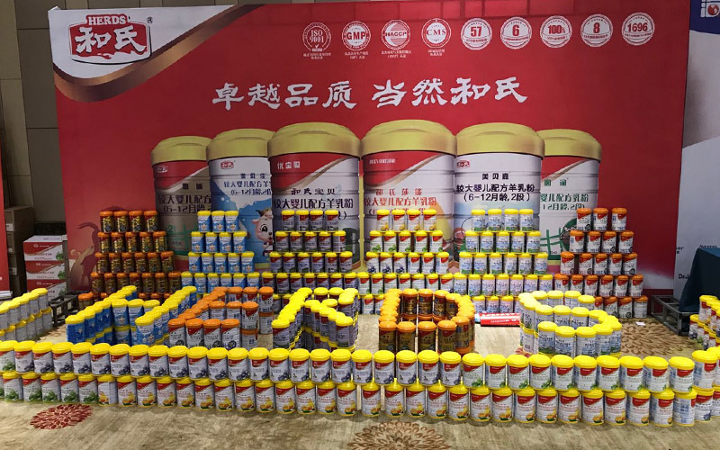 东升国际官网-相信品牌力量
