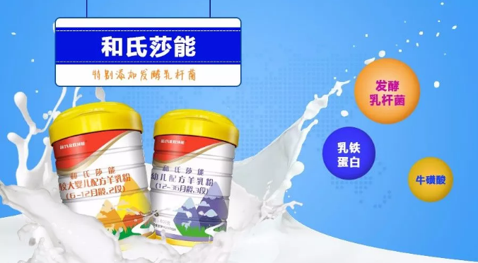 东升国际官网-相信品牌力量