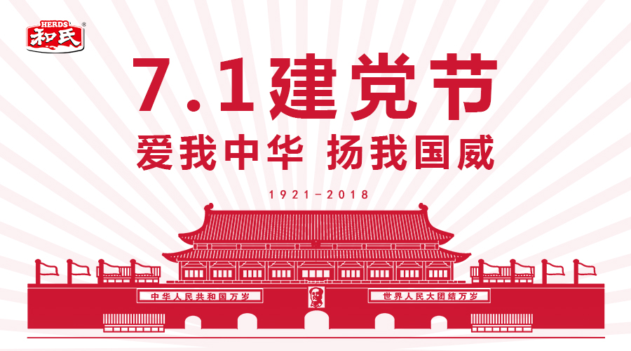 东升国际官网-相信品牌力量