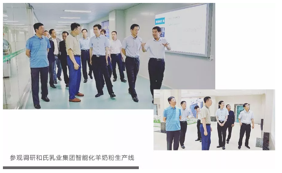 东升国际官网-相信品牌力量