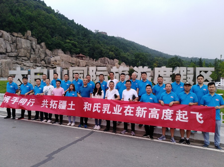东升国际官网-相信品牌力量