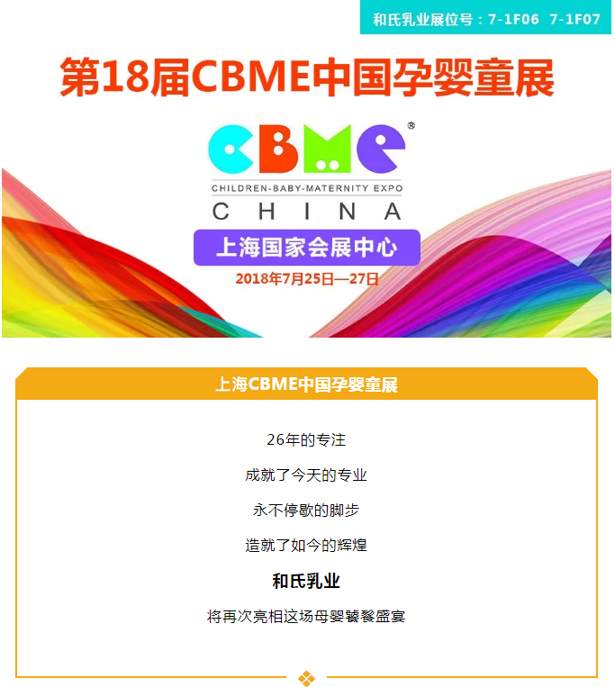 东升国际官网-相信品牌力量