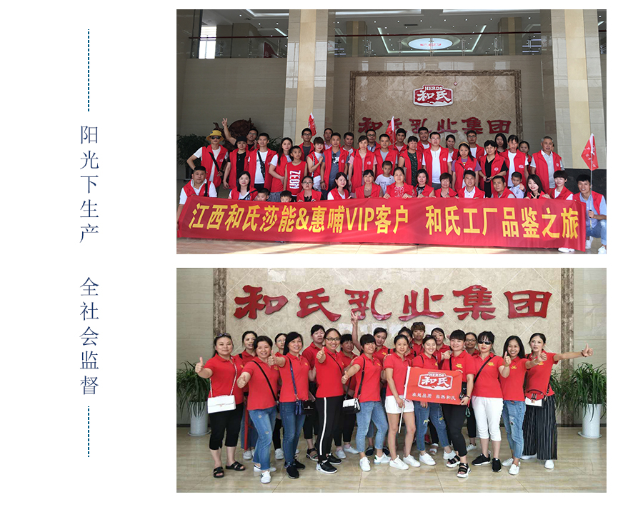 东升国际官网-相信品牌力量