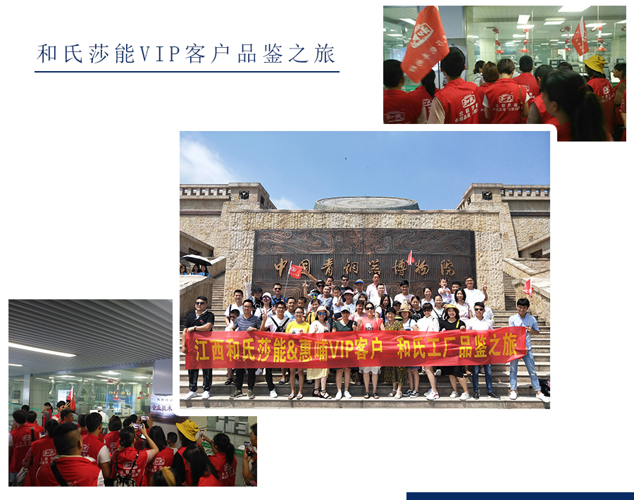 东升国际官网-相信品牌力量