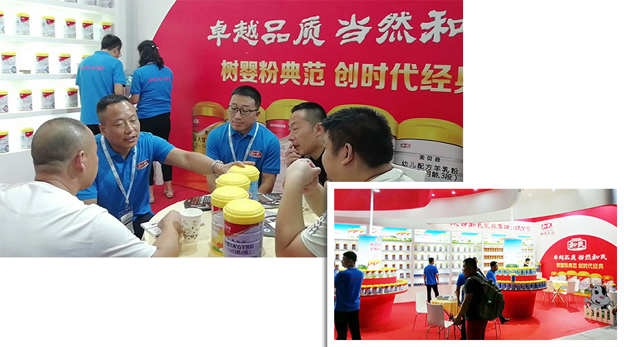 东升国际官网-相信品牌力量