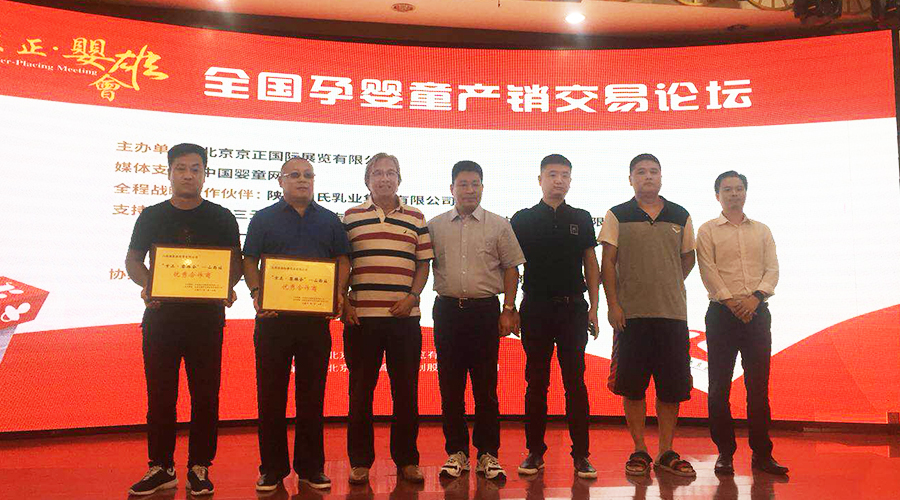 东升国际官网-相信品牌力量