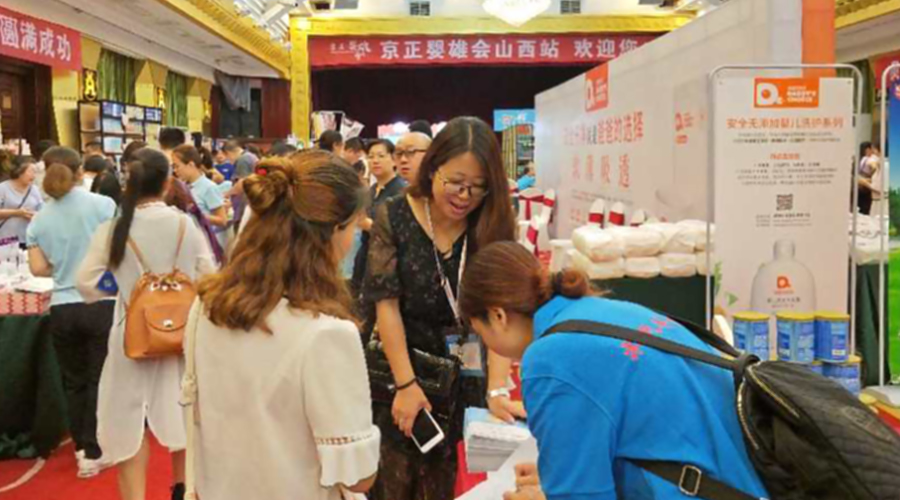 东升国际官网-相信品牌力量