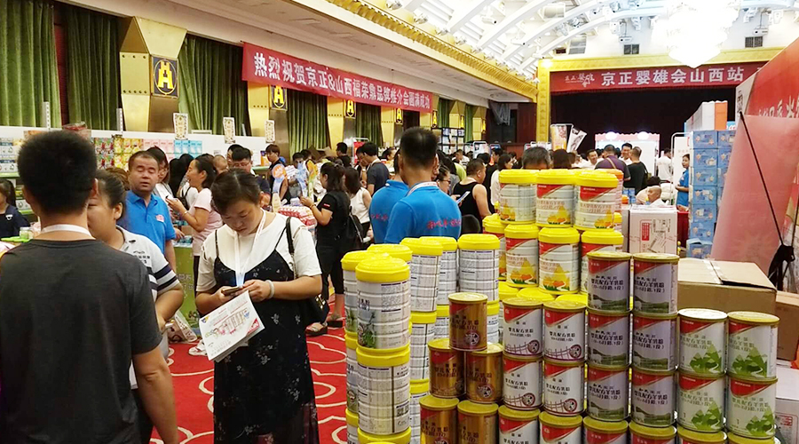 东升国际官网-相信品牌力量