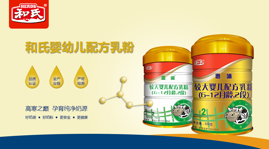 东升国际官网-相信品牌力量
