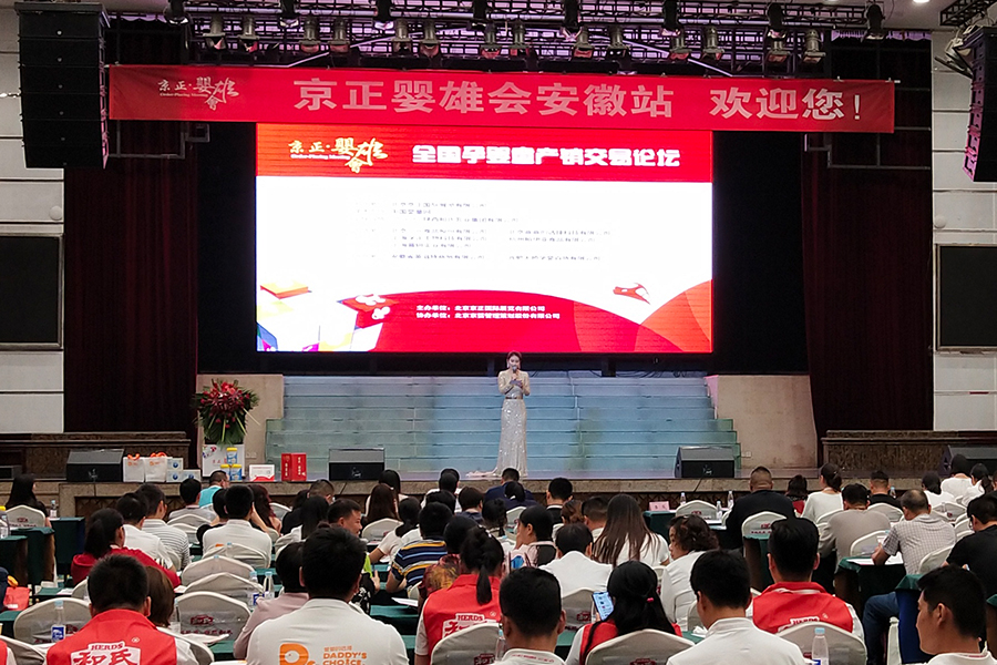 东升国际官网-相信品牌力量