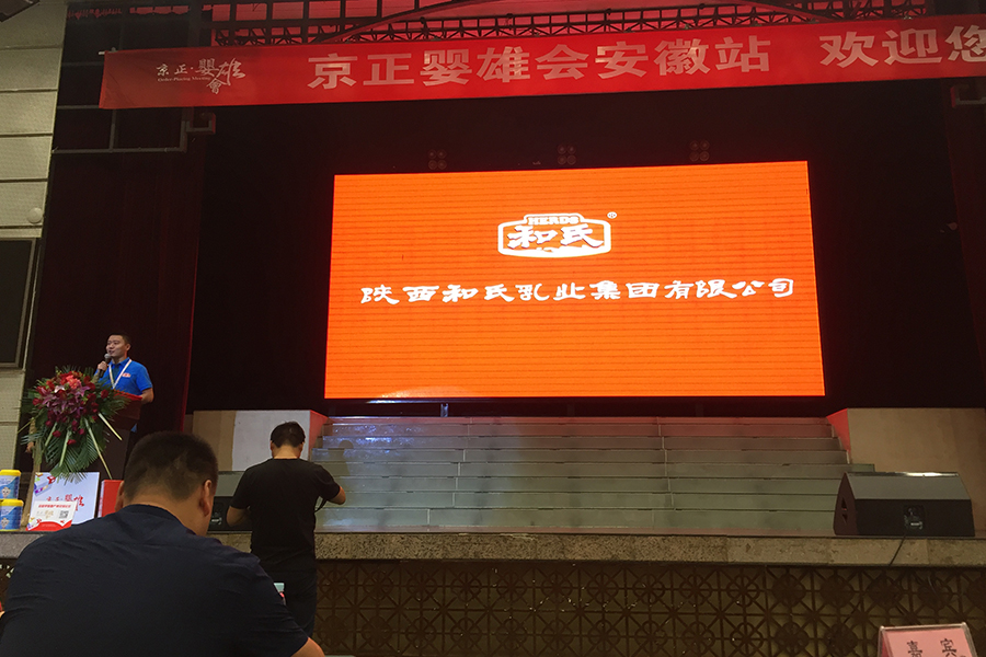 东升国际官网-相信品牌力量