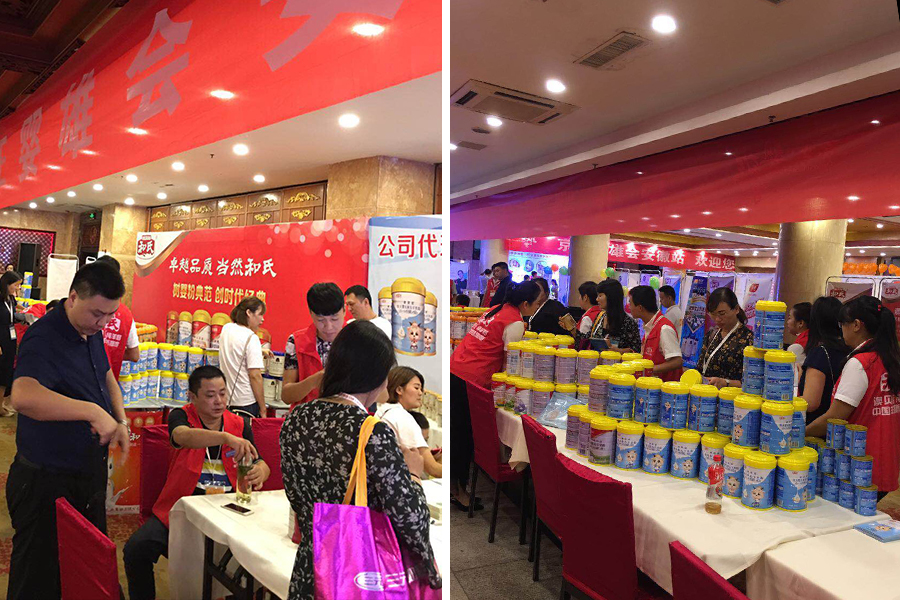 东升国际官网-相信品牌力量