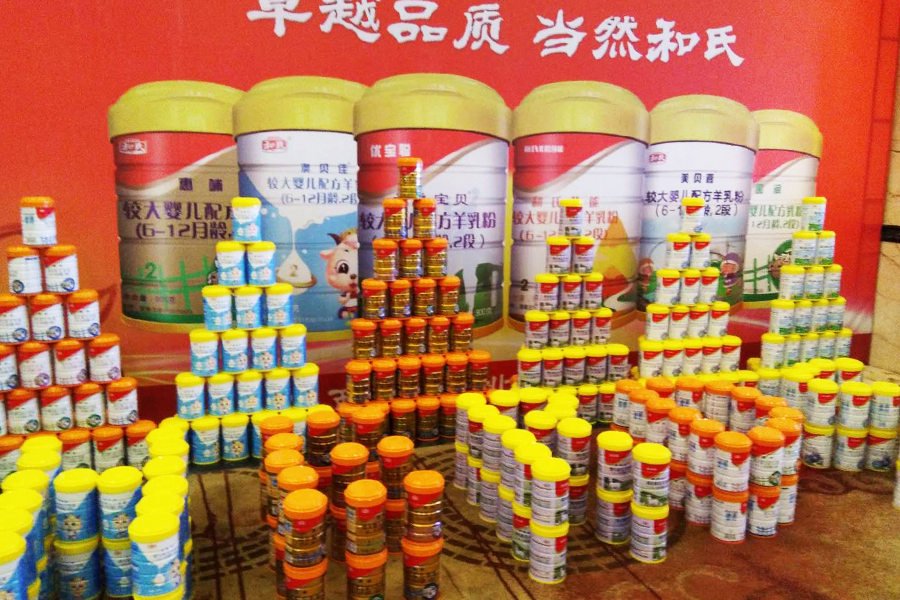 东升国际官网-相信品牌力量