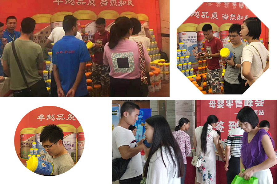 东升国际官网-相信品牌力量