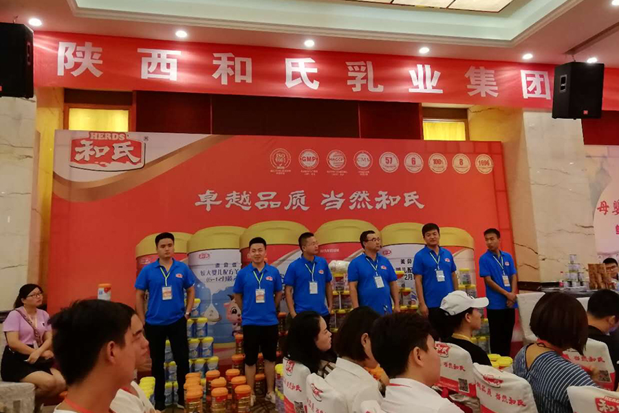 东升国际官网-相信品牌力量