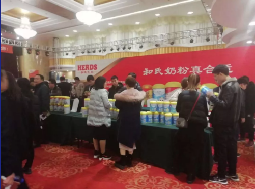 东升国际官网-相信品牌力量