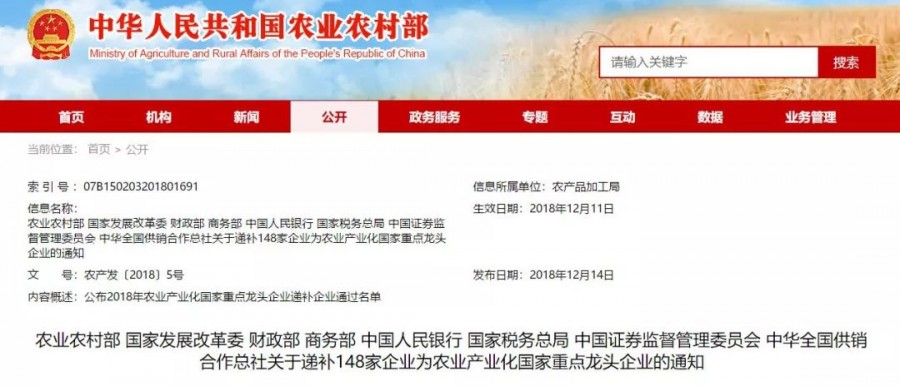 东升国际官网-相信品牌力量