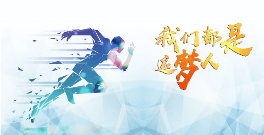 东升国际官网-相信品牌力量