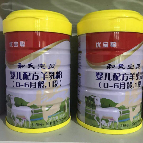 东升国际官网-相信品牌力量
