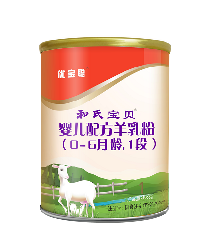 东升国际官网-相信品牌力量