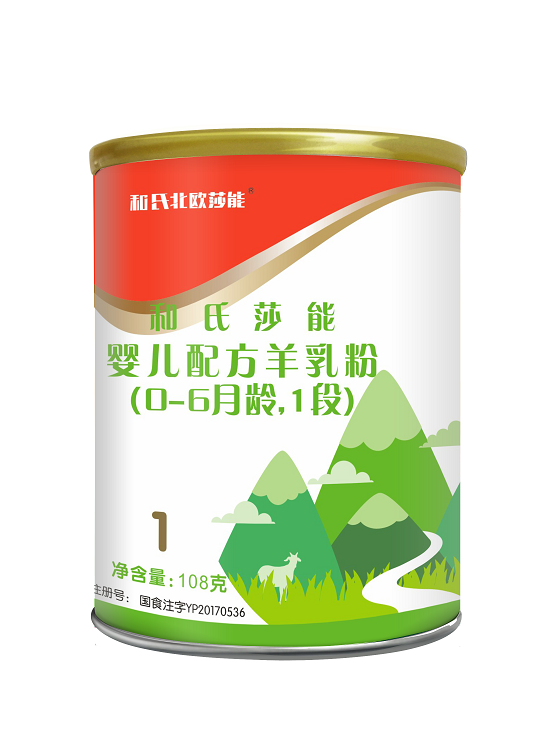东升国际官网-相信品牌力量