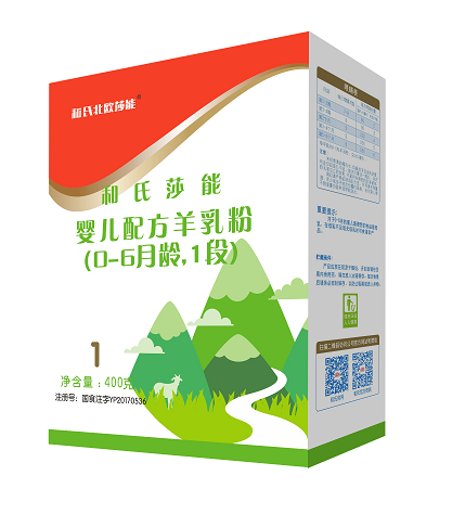 东升国际官网-相信品牌力量