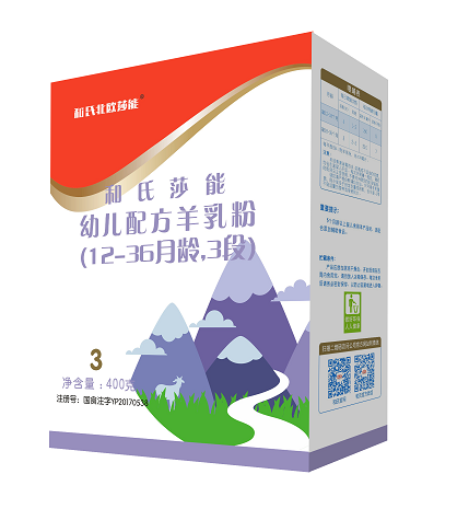 东升国际官网-相信品牌力量