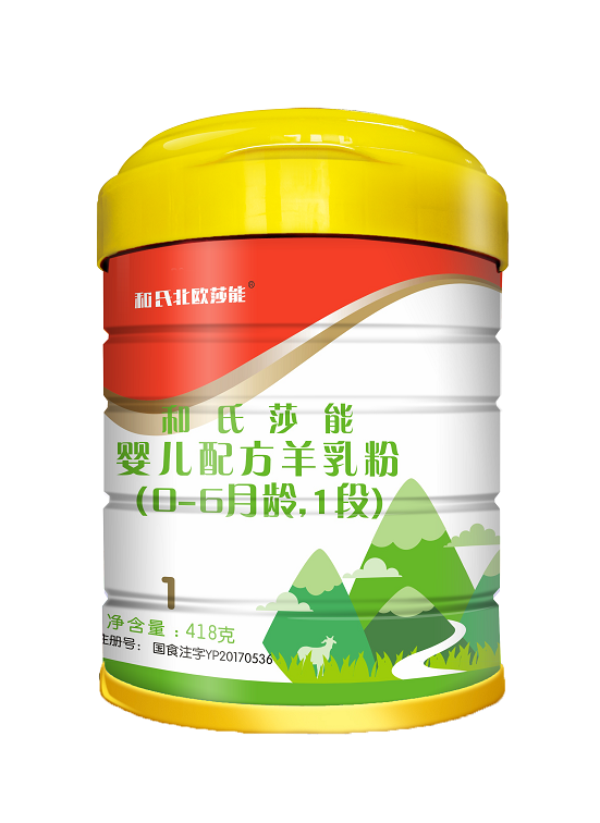 东升国际官网-相信品牌力量