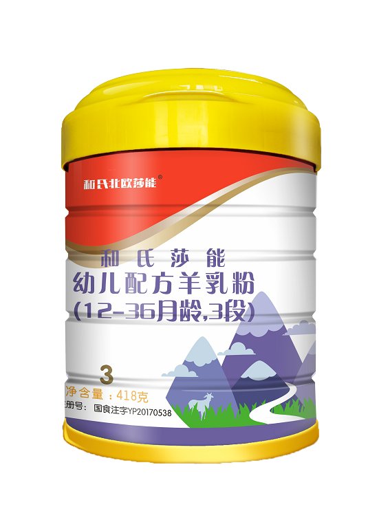 东升国际官网-相信品牌力量