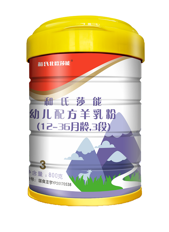 东升国际官网-相信品牌力量