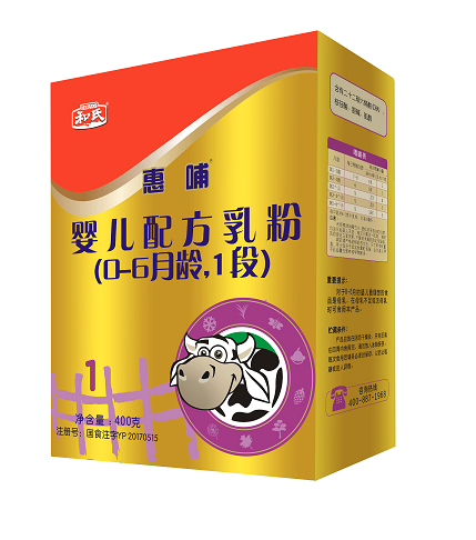 东升国际官网-相信品牌力量