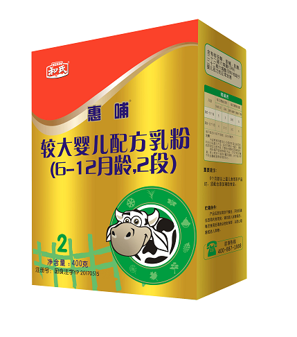 东升国际官网-相信品牌力量