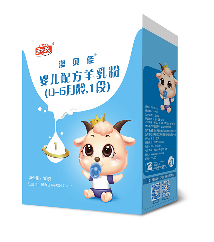 东升国际官网-相信品牌力量