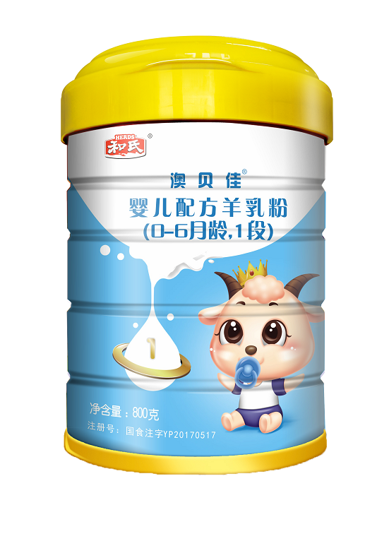 东升国际官网-相信品牌力量