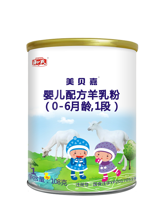 东升国际官网-相信品牌力量
