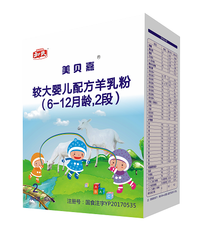 东升国际官网-相信品牌力量