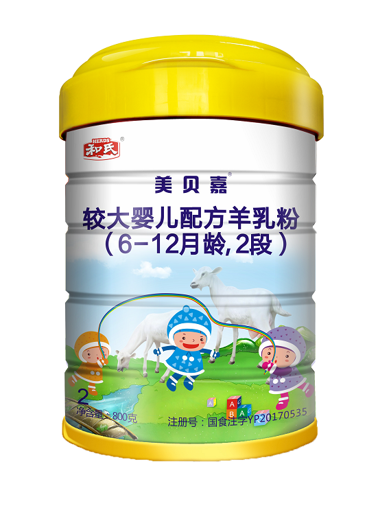 东升国际官网-相信品牌力量
