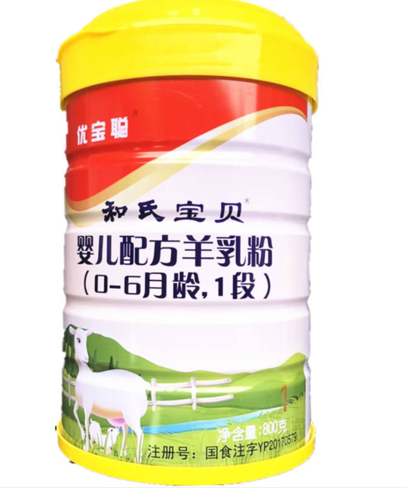东升国际官网-相信品牌力量