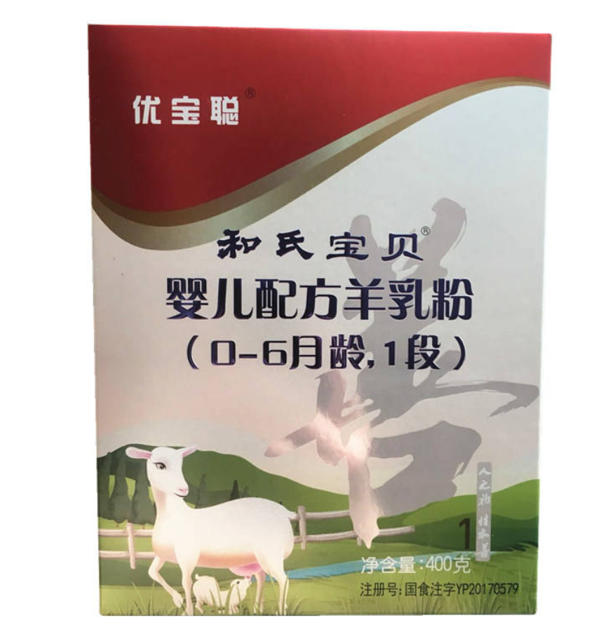 东升国际官网-相信品牌力量