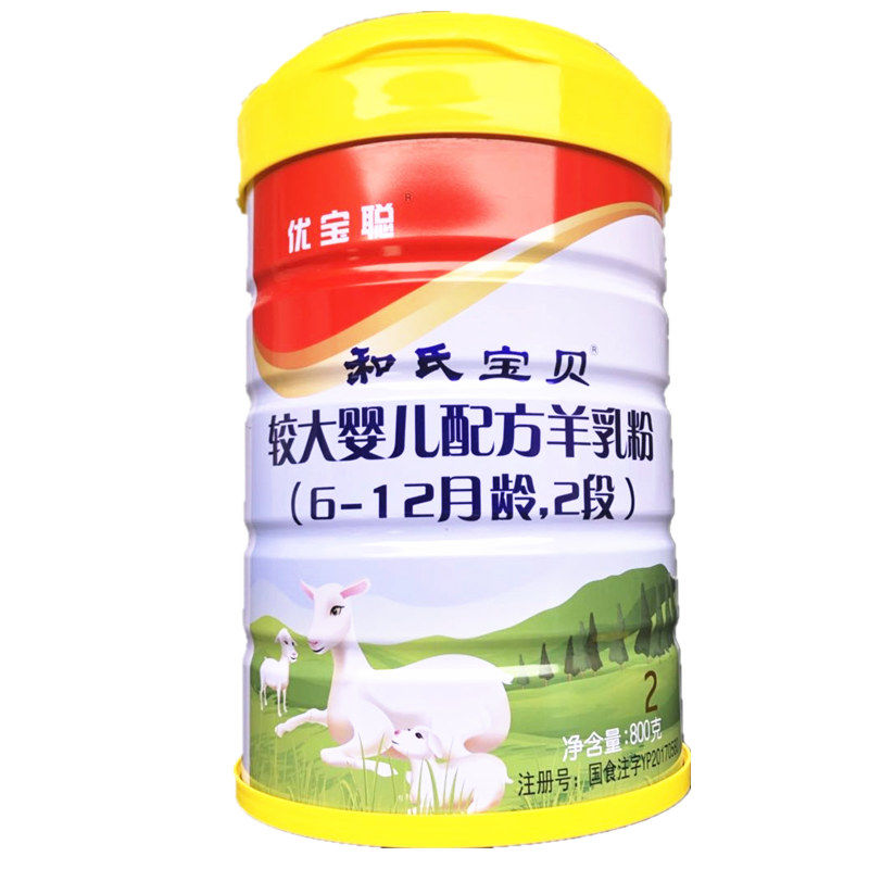 东升国际官网-相信品牌力量