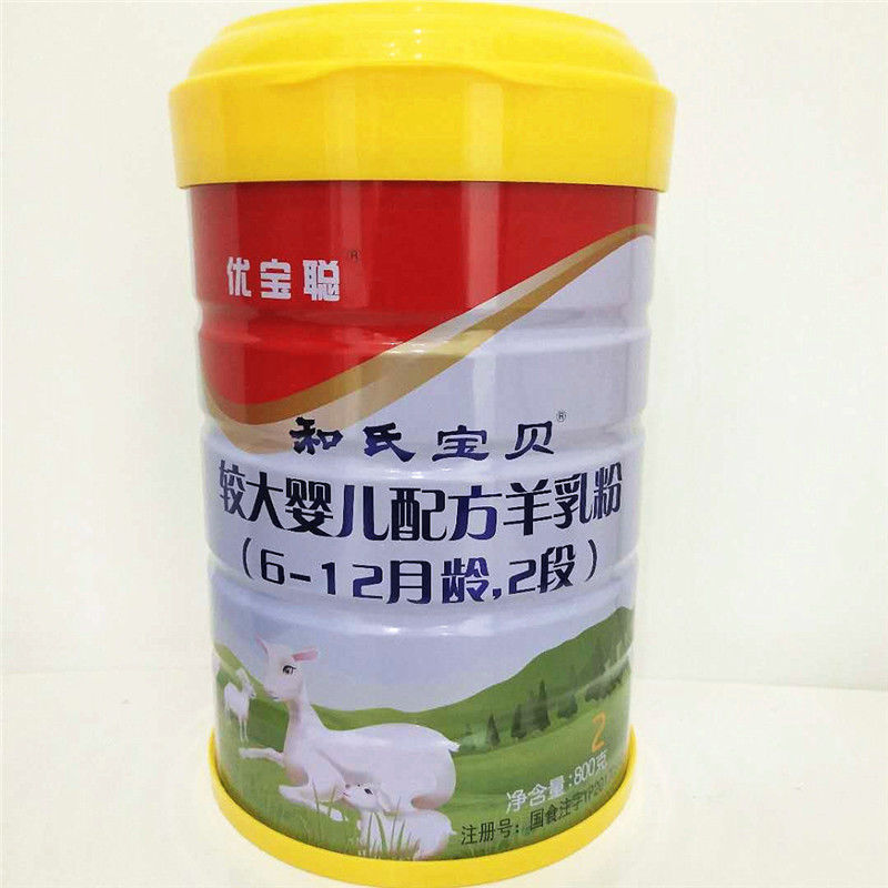 东升国际官网-相信品牌力量