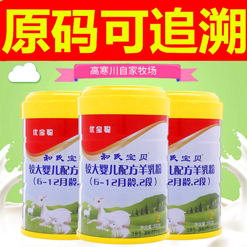东升国际官网-相信品牌力量