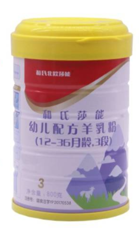 东升国际官网-相信品牌力量