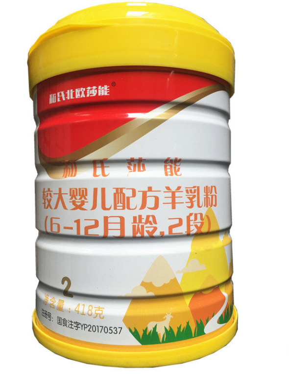 东升国际官网-相信品牌力量