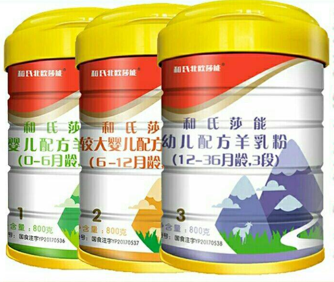 东升国际官网-相信品牌力量