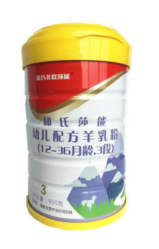 东升国际官网-相信品牌力量