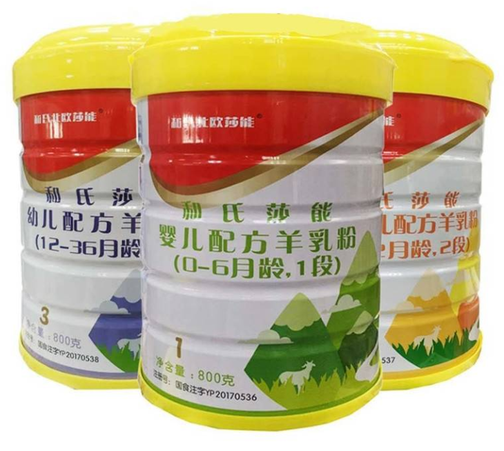 东升国际官网-相信品牌力量
