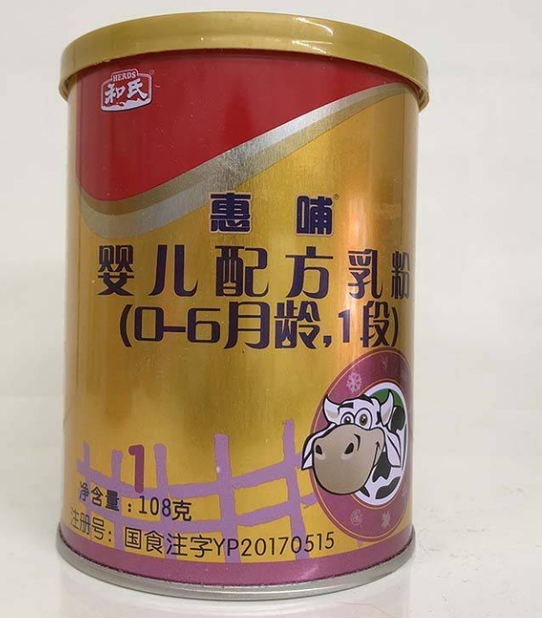 东升国际官网-相信品牌力量