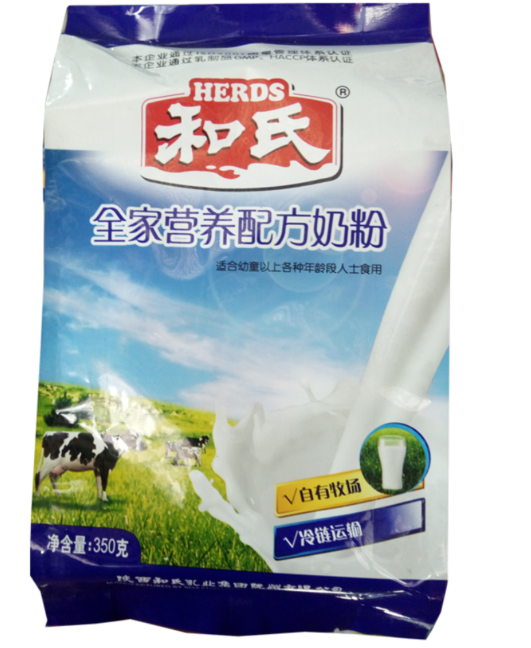 东升国际官网-相信品牌力量